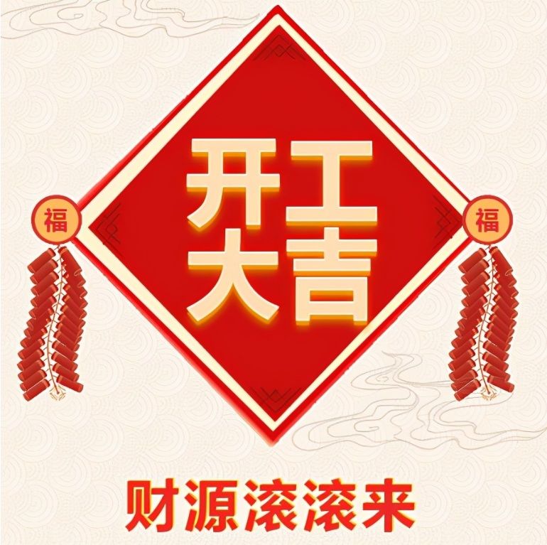 襄陽(yáng)市圣火廣告有限公司新年展望