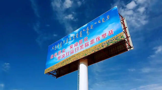 戶外廣告牌有哪些類型 適合哪些場景